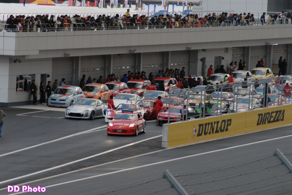 DSC_3970.jpg