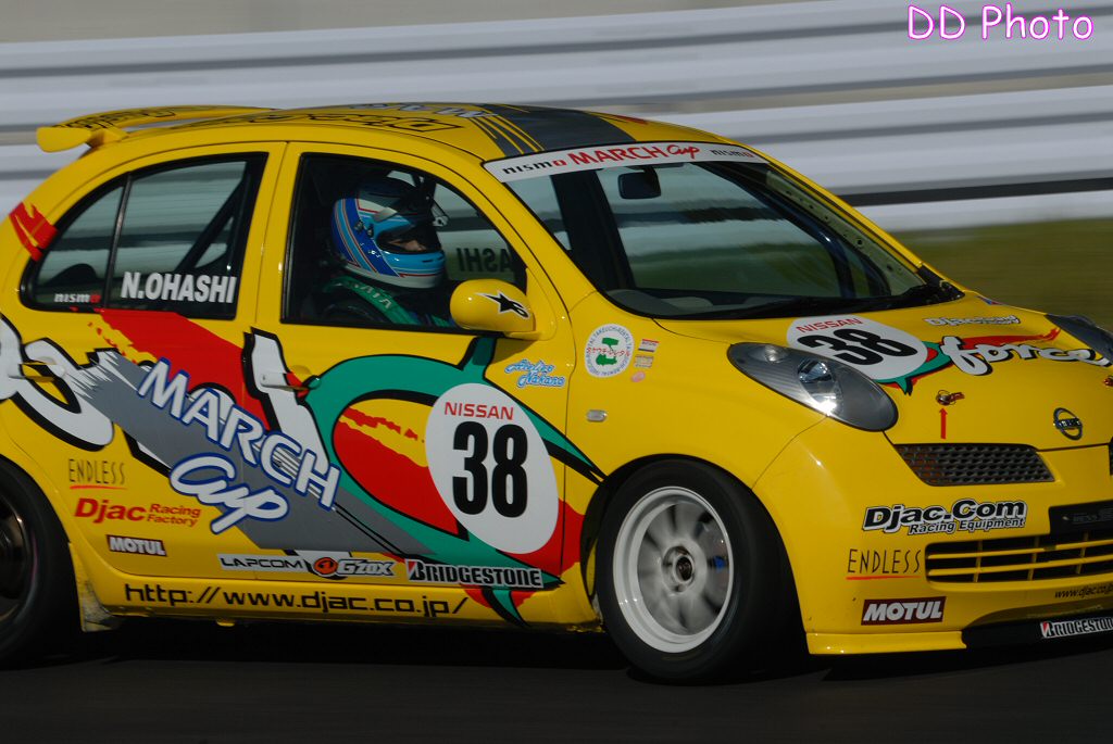 DSC_7524.JPG