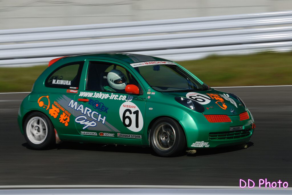 DSC_7589.JPG