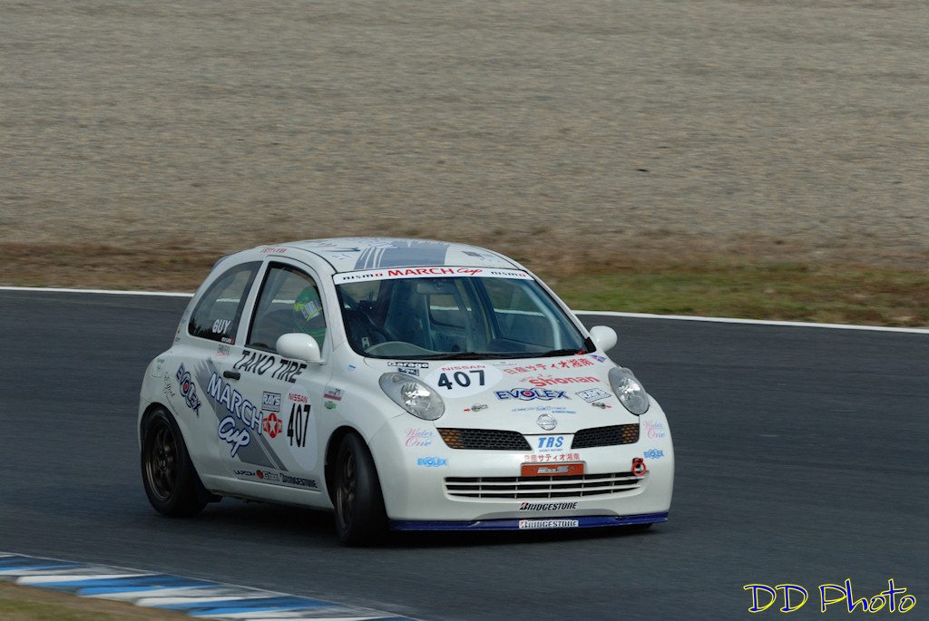 407-DSC_0015.JPG