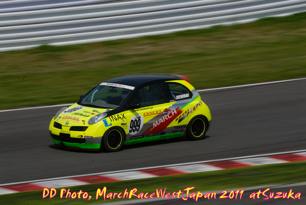 DSC_7886.JPG