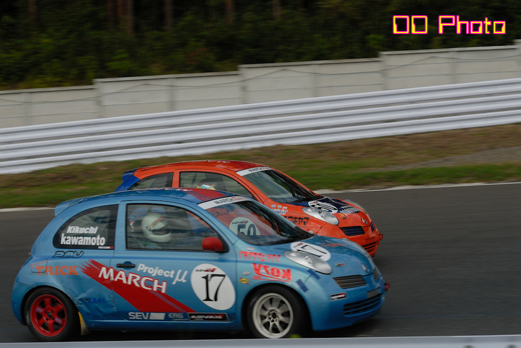 DSC_2384.JPG