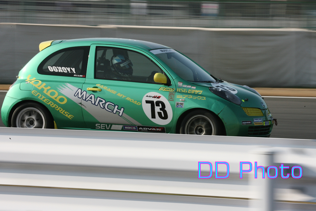 tsukuba05K_44.jpg