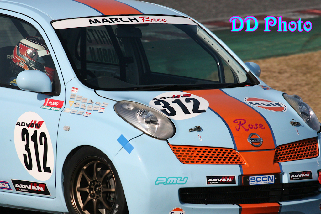 tsukuba05Y_09.jpg