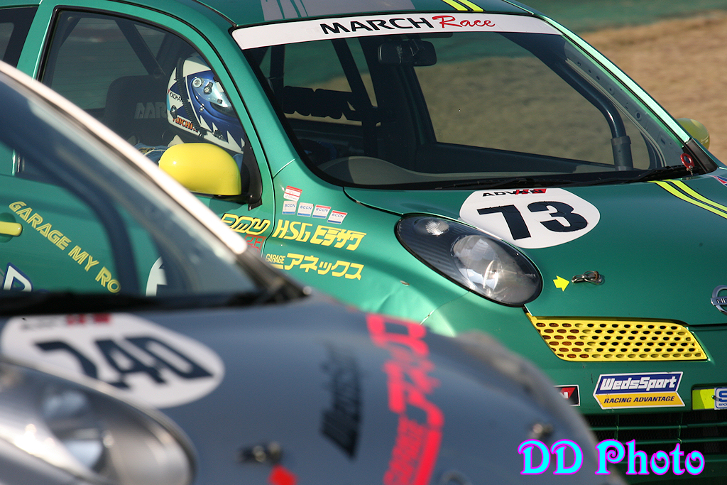 tsukuba05Y_23.jpg