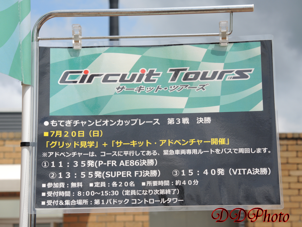 xx1-DSCN8357s.JPG